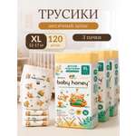 Трусики Baby Honey Premium XL (12-17 кг) 120 шт.