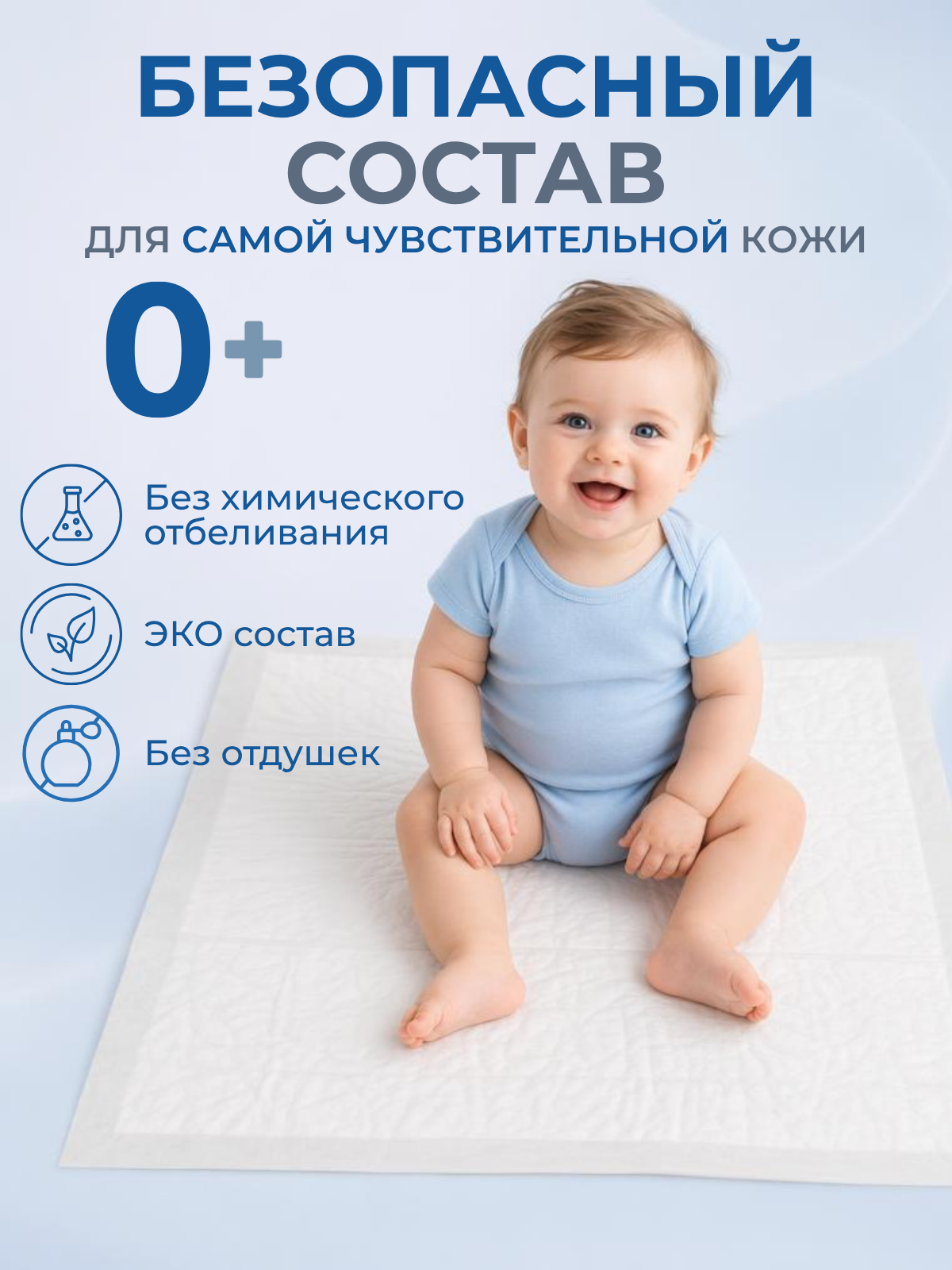 Пелёнки одноразовые Пелигрин 40х60 см 30 шт. - фото 5