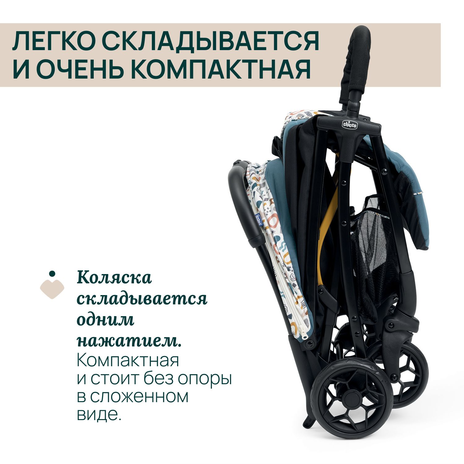 Коляска прогулочная Chicco синий - фото 4