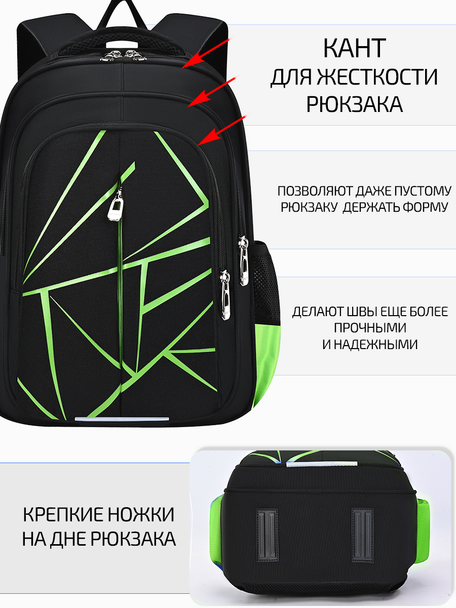 Ранец Evoline 1-EVO-greengeom-41 - фото 7