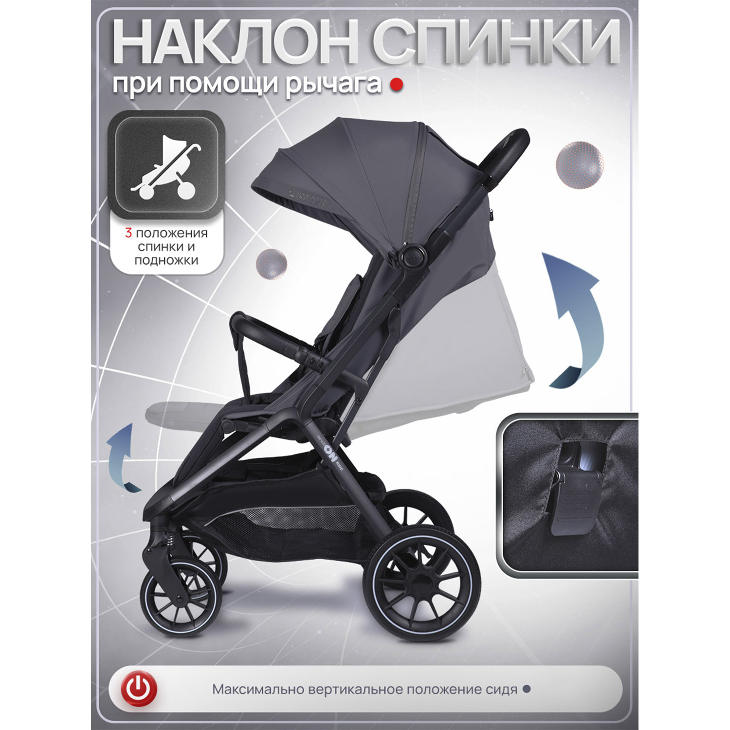Коляска прогулочная Jetem всесезонная arellON серый - фото 8
