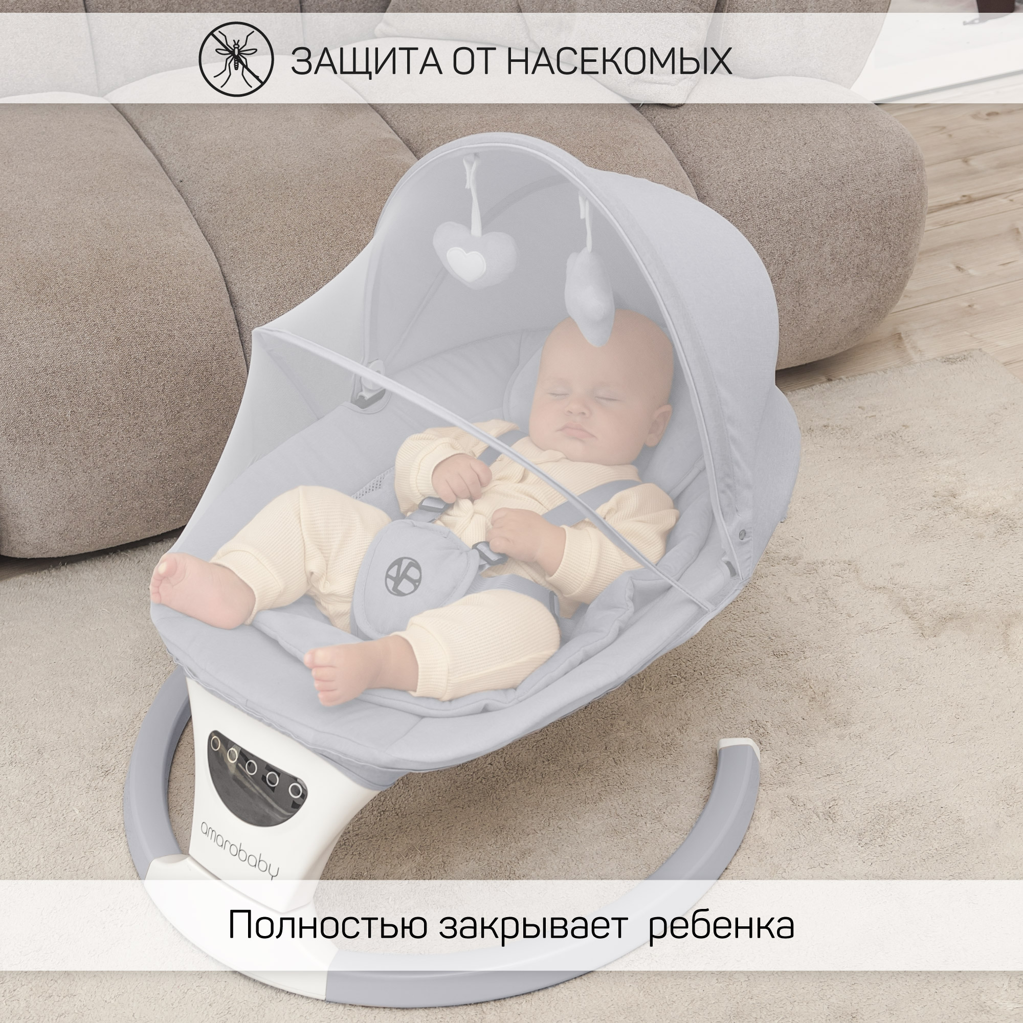 Электронные качели детские Amarobaby Teddy swing серый - фото 11