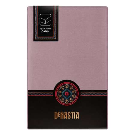 Простыня DeNASTIA сатин 250x240 лиловый C060057