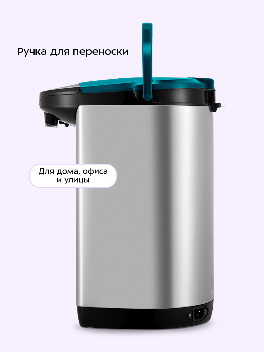 Термопот KITFORT КТ-2526 - фото 4