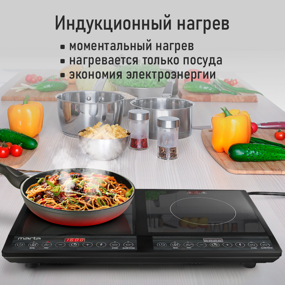 Индукционная безимпульсная электроплитка MARTA черный жемчуг - фото 2