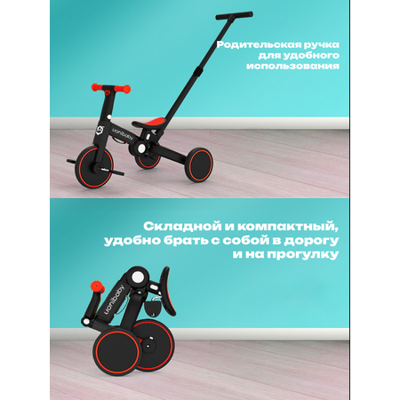 Трехколесный велосипед Kiddo Craze