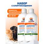 Набор для собак и кошек ZOORIK антибактериальный 2*500 мл