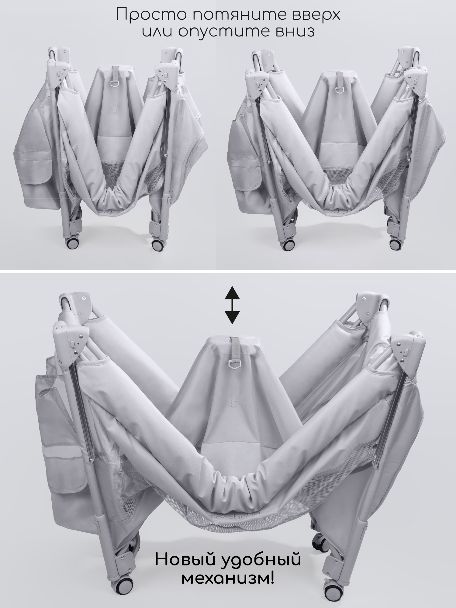 Манеж кровать Amarobaby OASIS серый АВ25-26OS/11 - фото 6