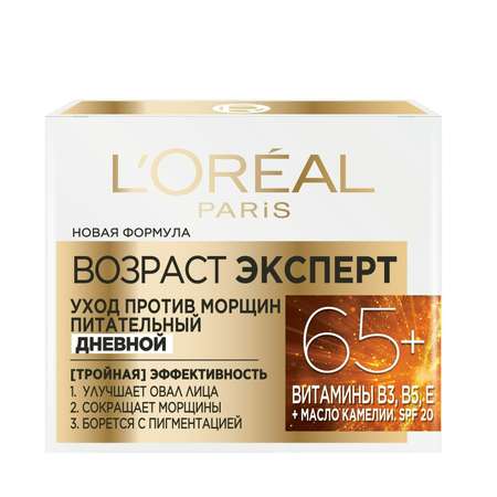 Крем LOREAL Paris 50 мл