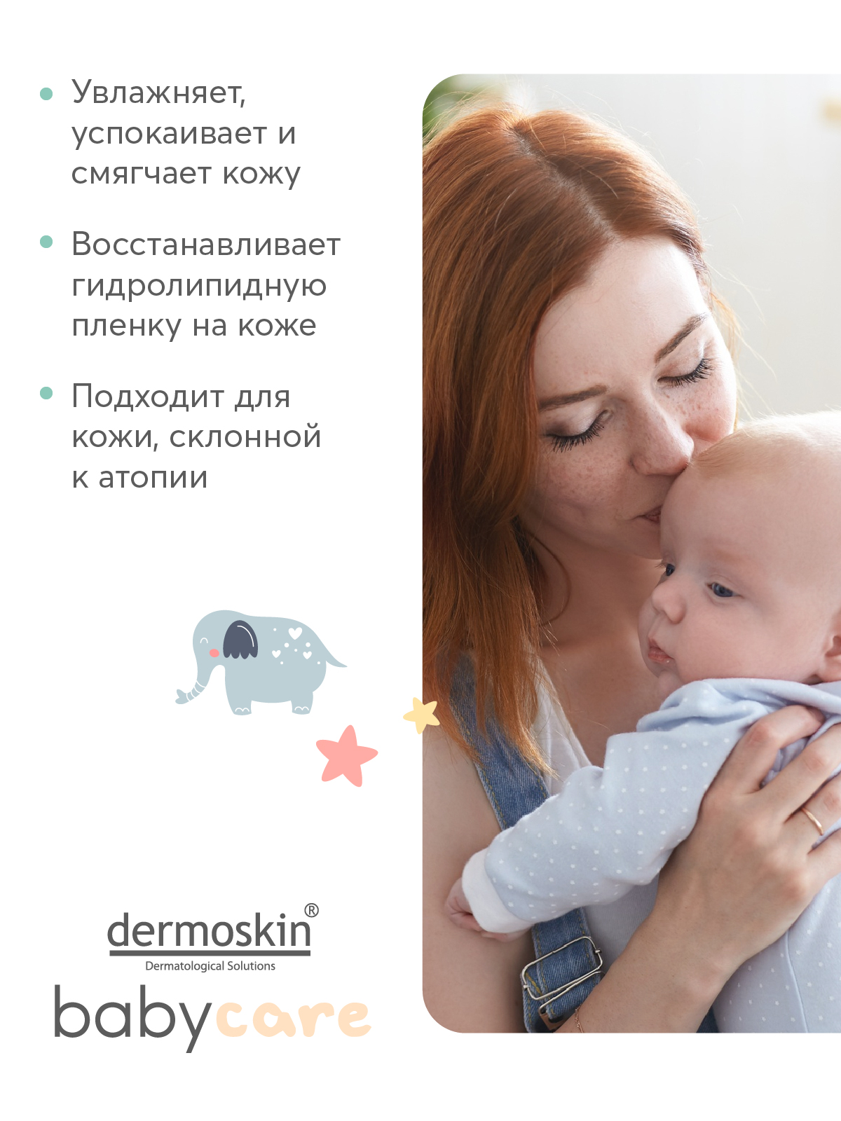 Масло dermoskin 100 мл - фото 4