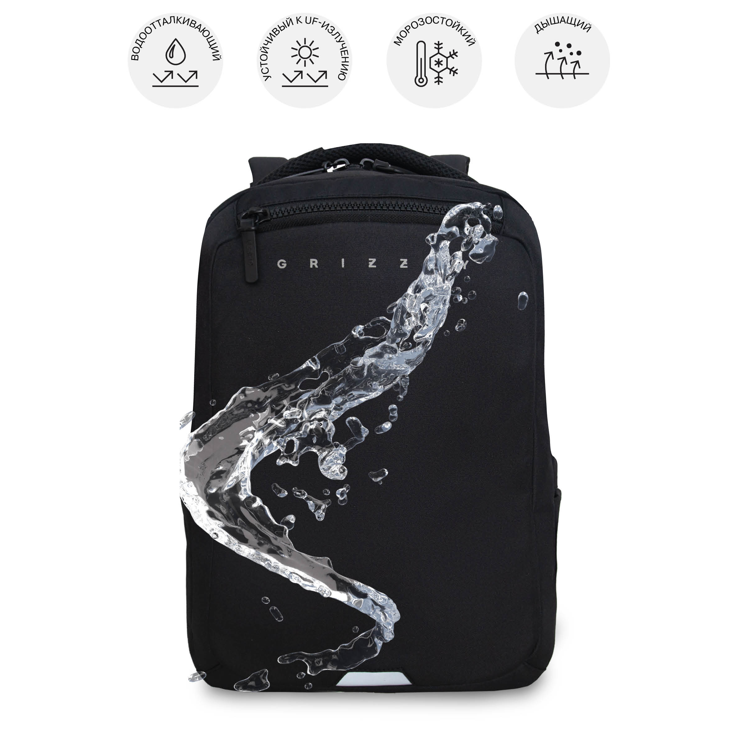 Рюкзак Grizzly для мальчика - фото 11