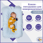 Матрас Owl and EarlyBird 100х70