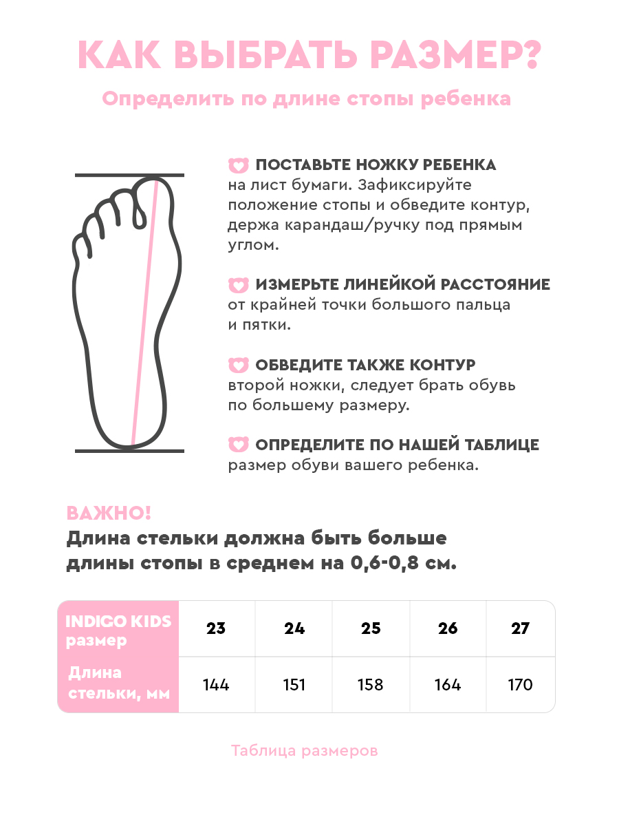 Кроссовки Indigo kids 90-400F2 - фото 5