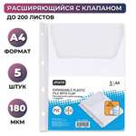 Файл Attache Selection А4