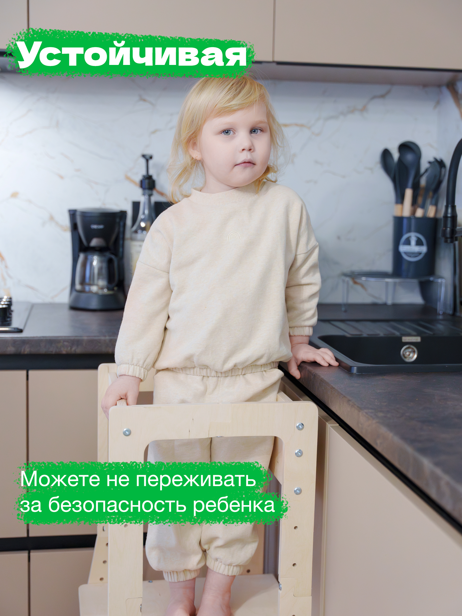 Растущий Стул BUBAKA Башня помощника Монтессори Натуральная - фото 9