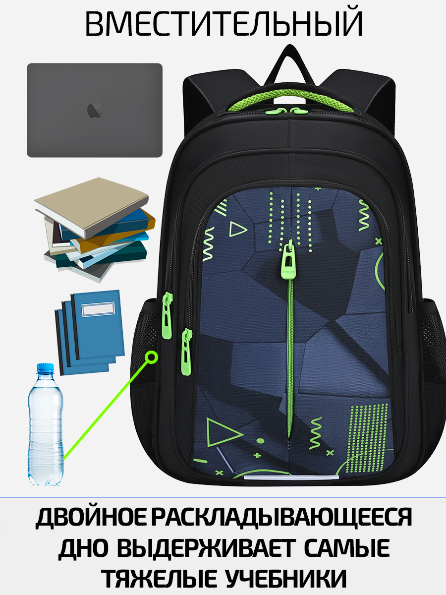 Ранец Evoline EVO-1022-greengeom-45 - фото 6