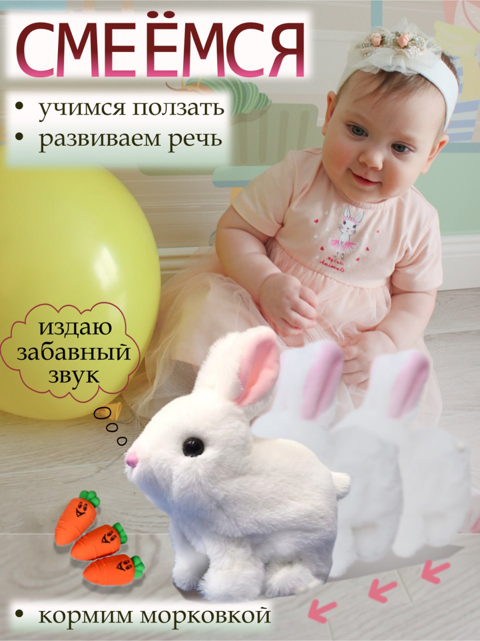 Игрушка мягкая FAVORITSTAR DESIGN зайчик 18 см - фото 3