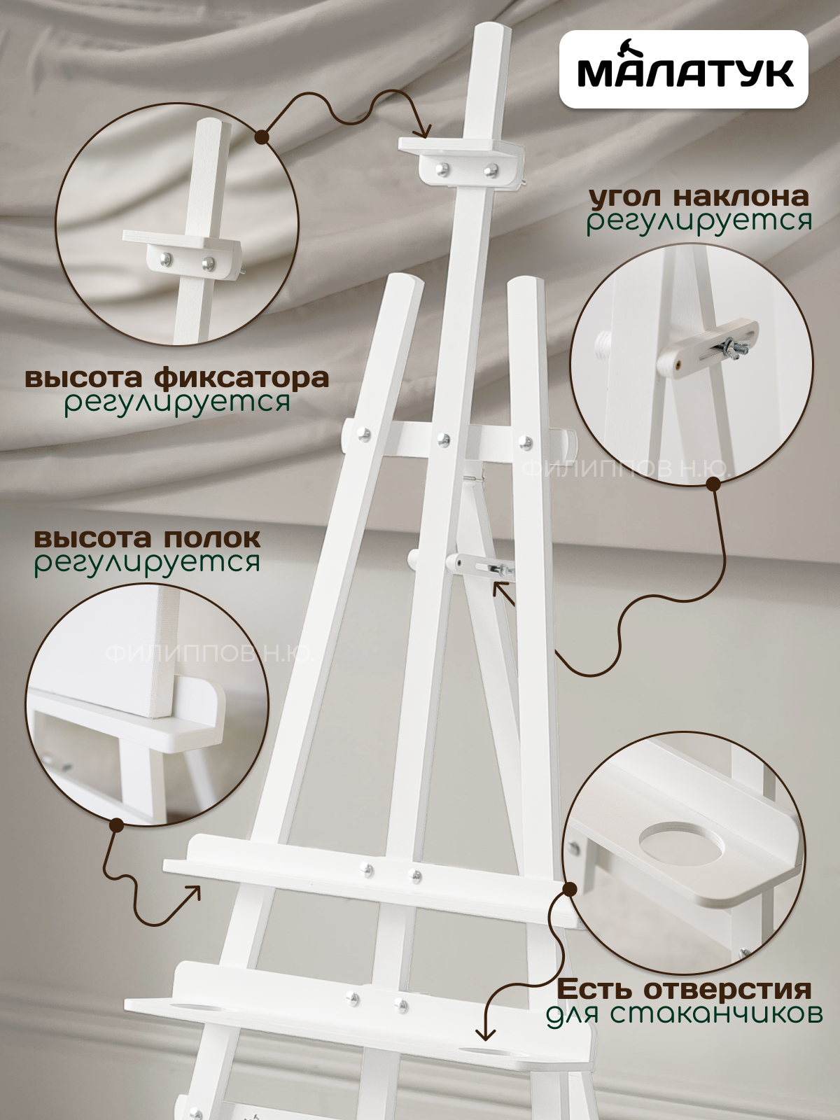 Мольберт художественный Малатук - фото 3