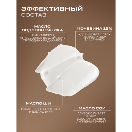 Воск HELDI 100 мл