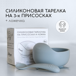 Тарелка Miyoumi