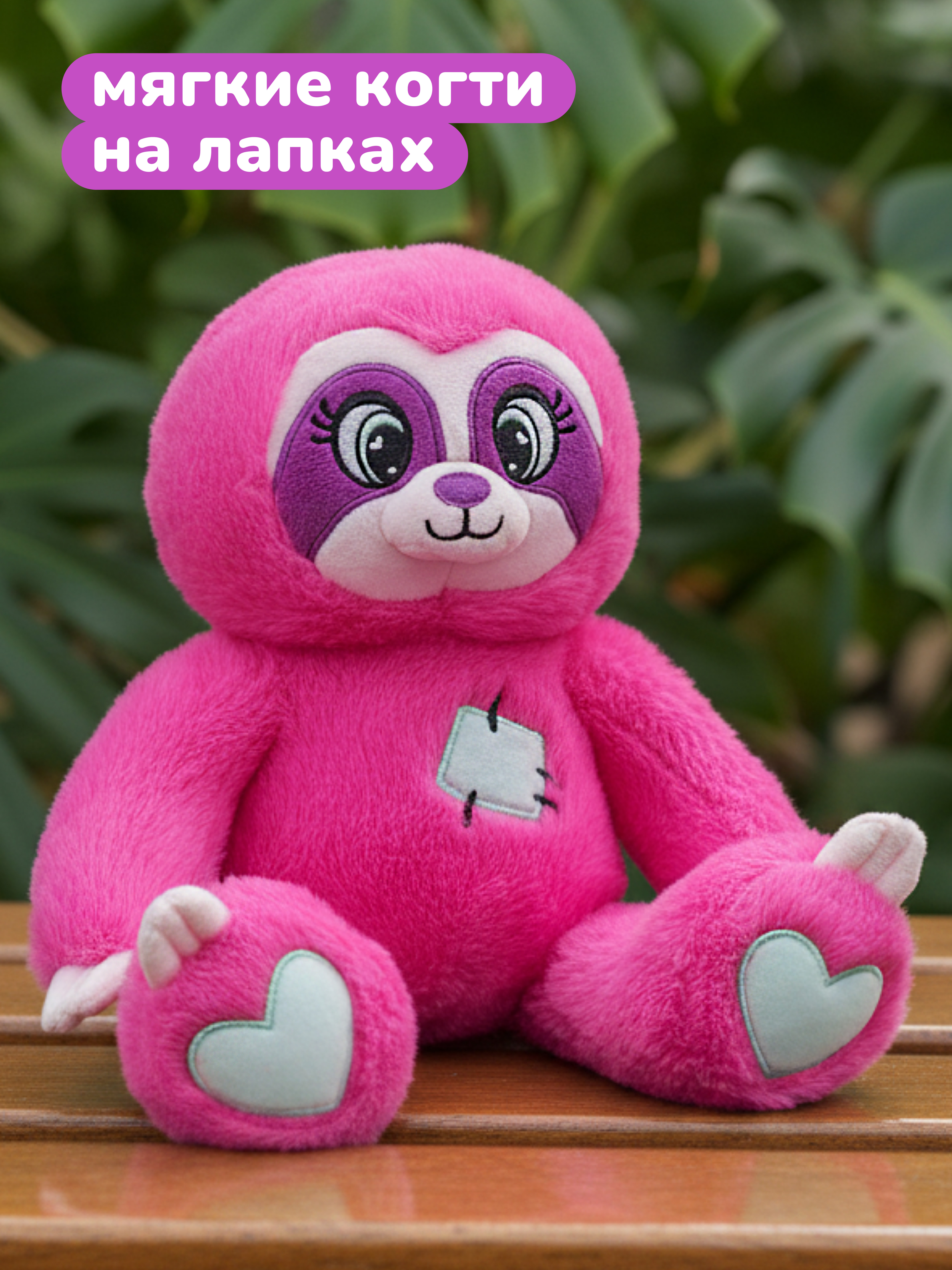 Мягкая игрушка Fluffy Family Ленивец Светняшка - фото 2