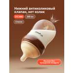 Бутылочка thyseed 160 мл