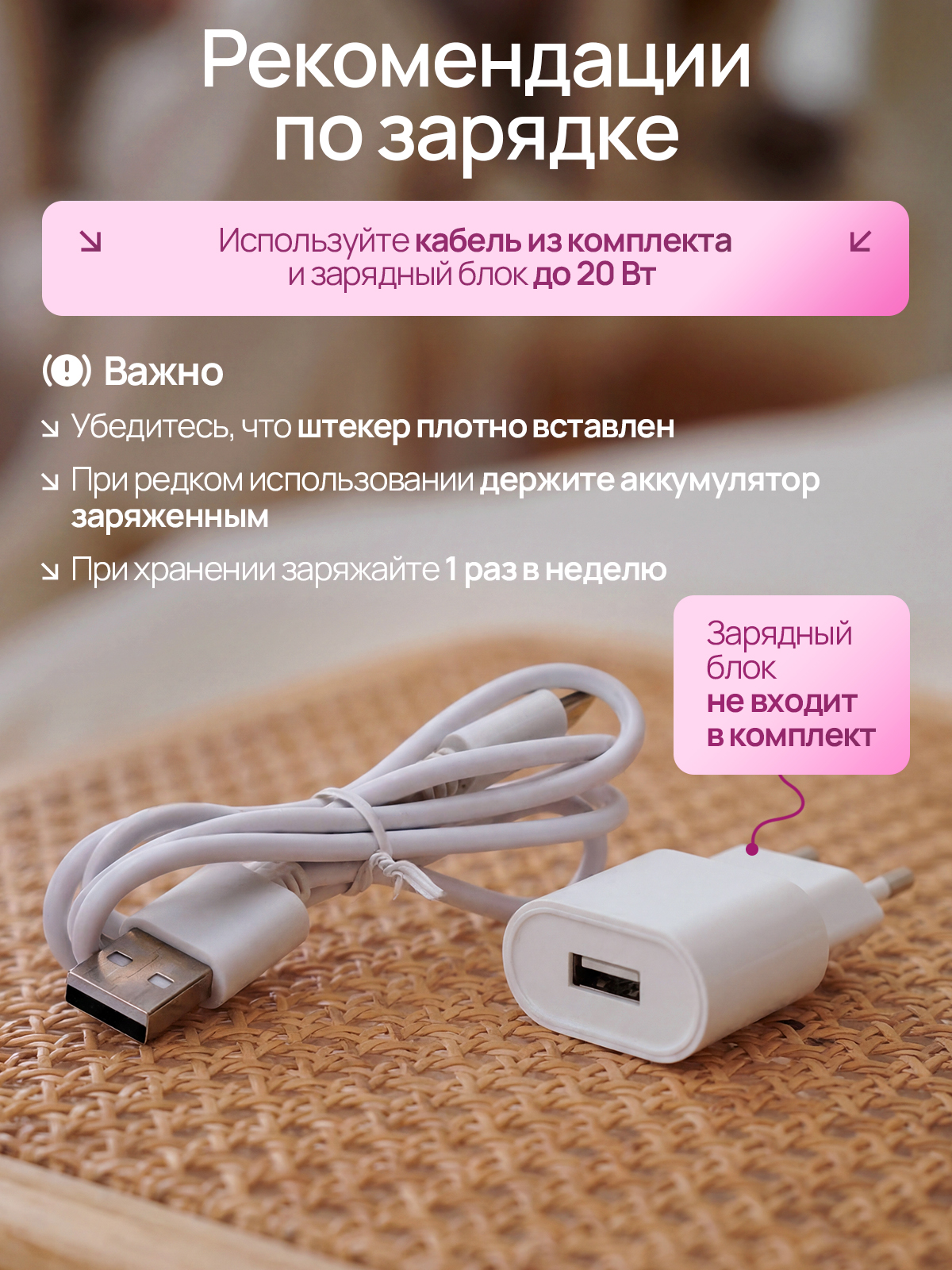 Молокоотсос электрический SISBRO Care - фото 7