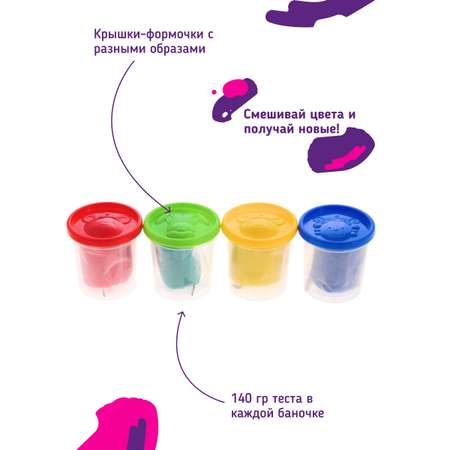 Тесто-пластилин Genio Kids 4 цв.