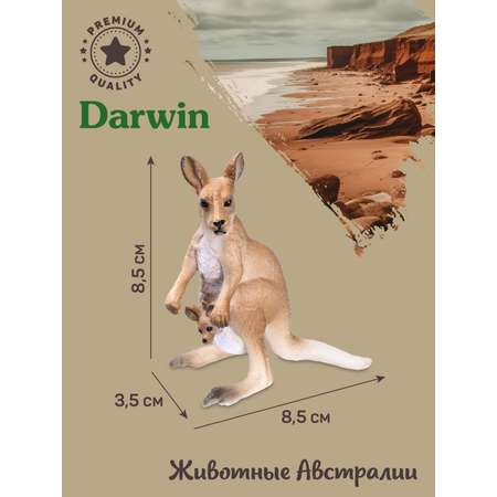 Фигурка DARWIN Животные Кенгуру