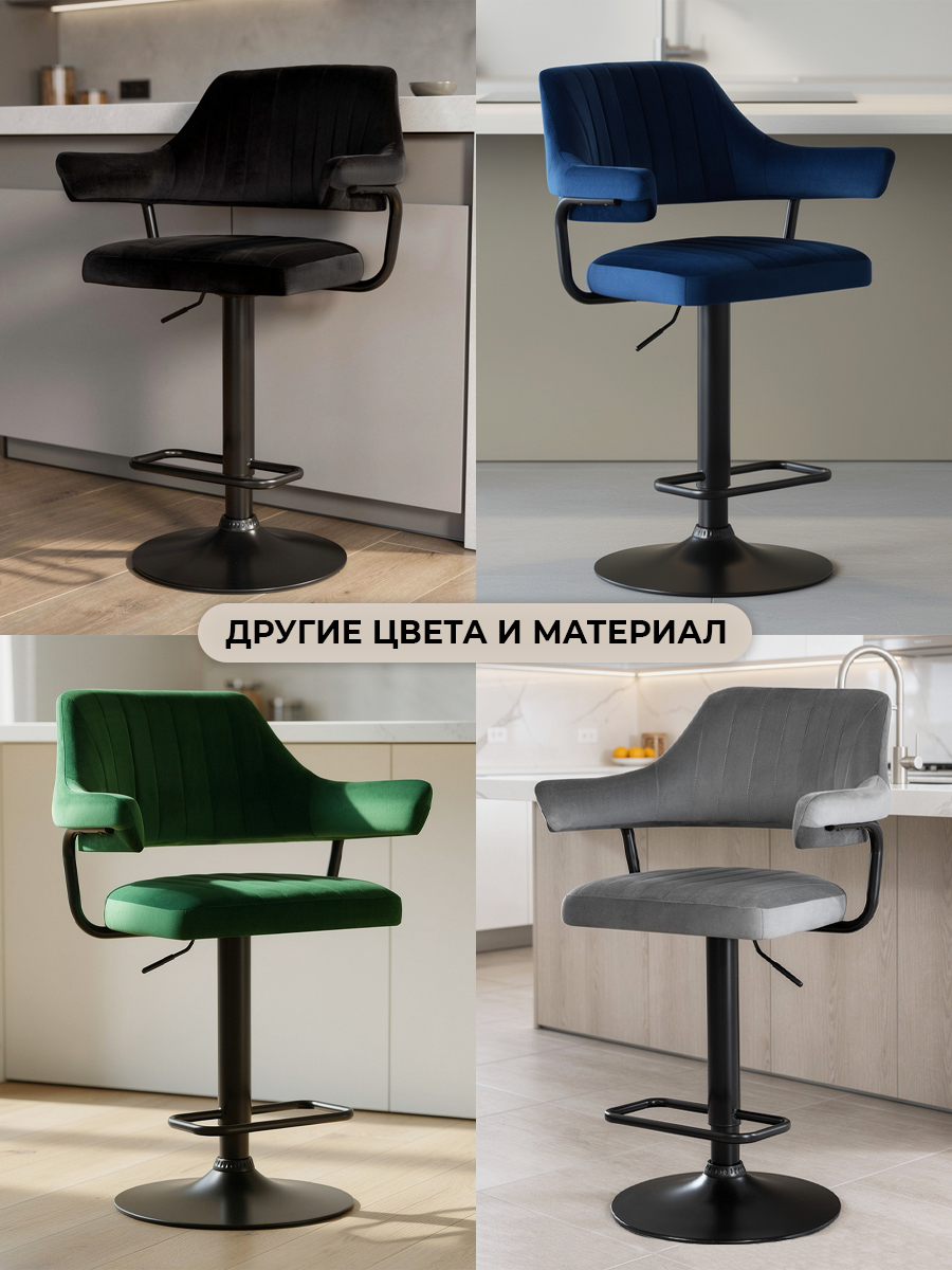 Стул DOBRIN CHARLY - фото 6