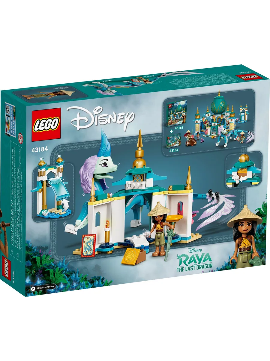 Конструктор LEGO Disney Princess Райя и дракон Сису 216 дет. - фото 7