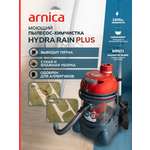 Моющий пылесос ARNICA Hydra Rain Plus красный