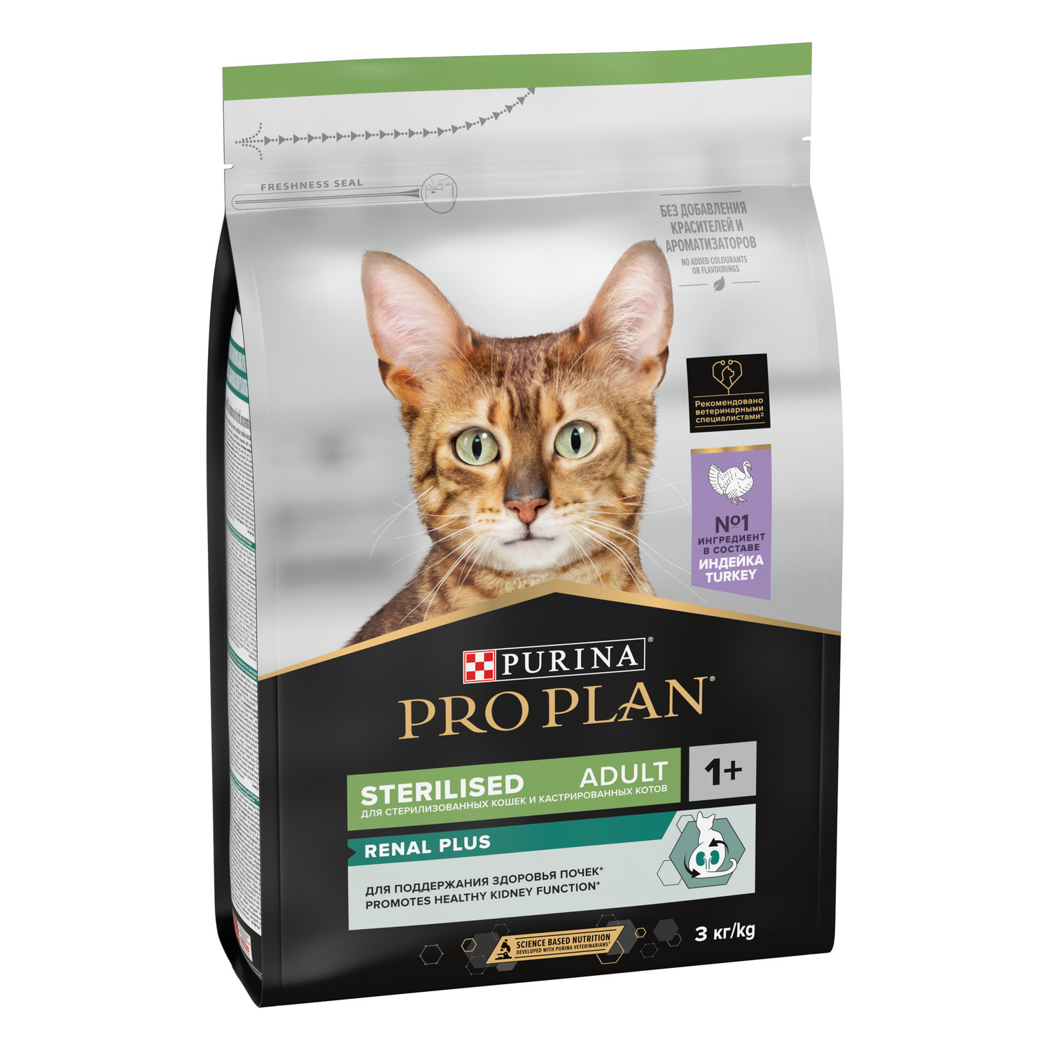 Корм сухой для кошек PRO PLAN RENAL PLUS 3 кг с индейкой для стерилизованных - фото 15