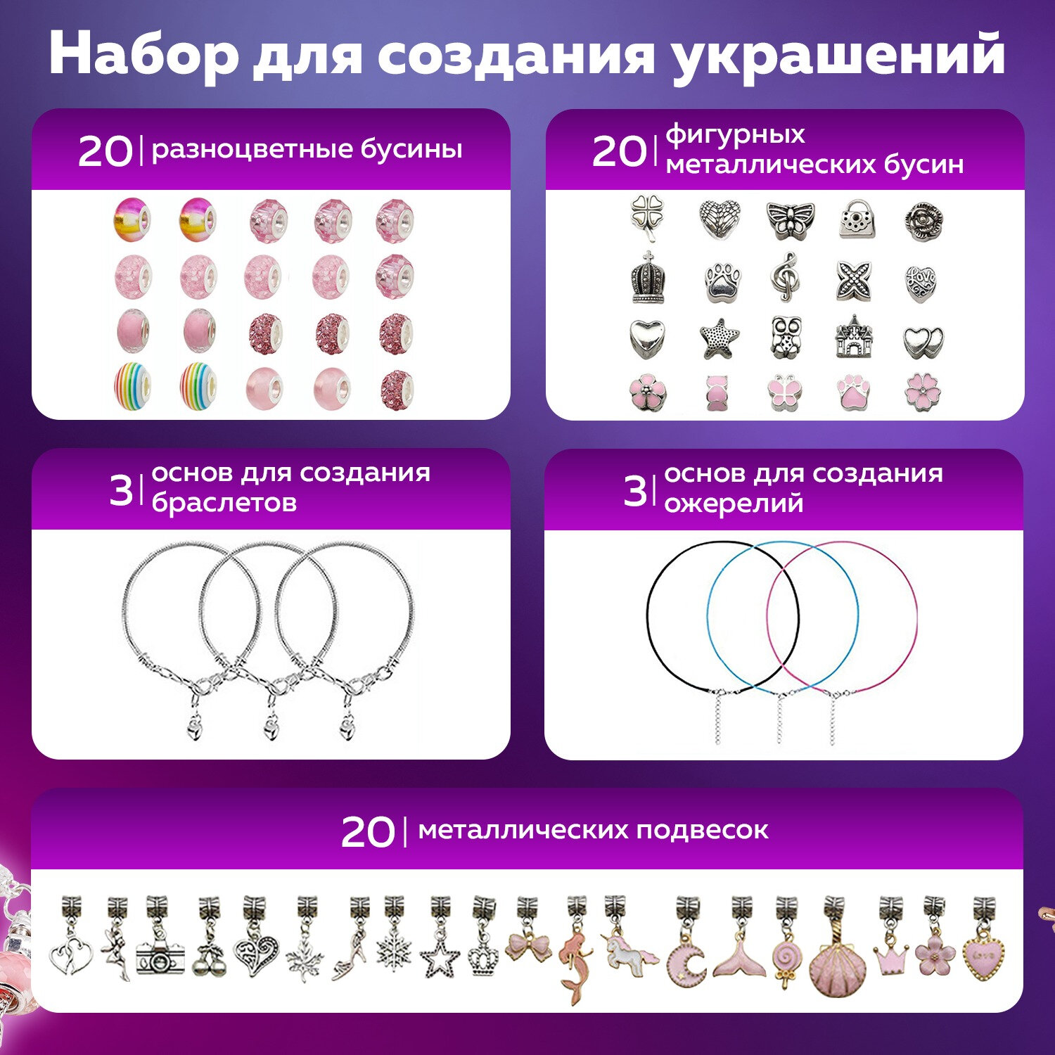 Набор для творчества Brauberg - фото 3