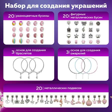 Набор для творчества Brauberg