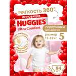 Подгузники Huggies Ultra Comfort для девочек 5 (12-22 кг) 84 шт.