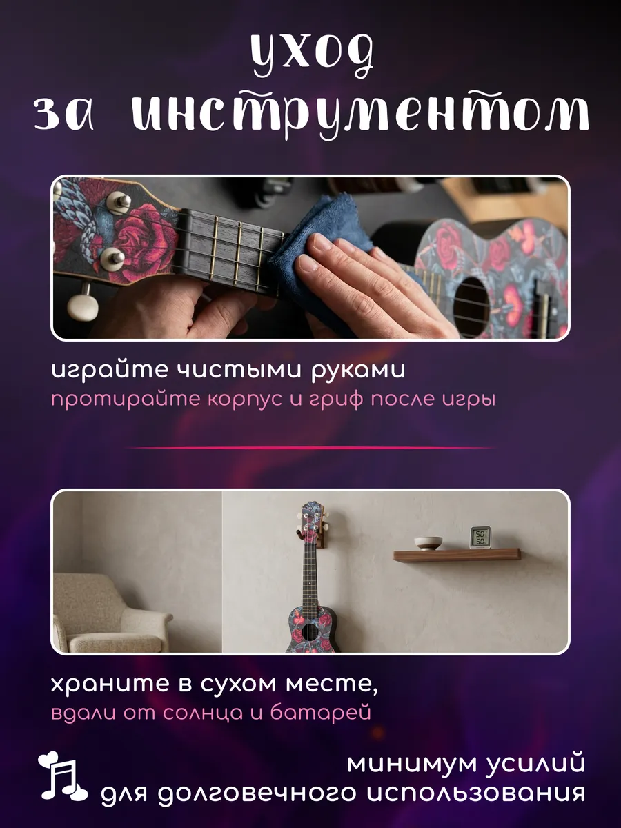 Игрушка музыкальная DaVinci укулеле - фото 7