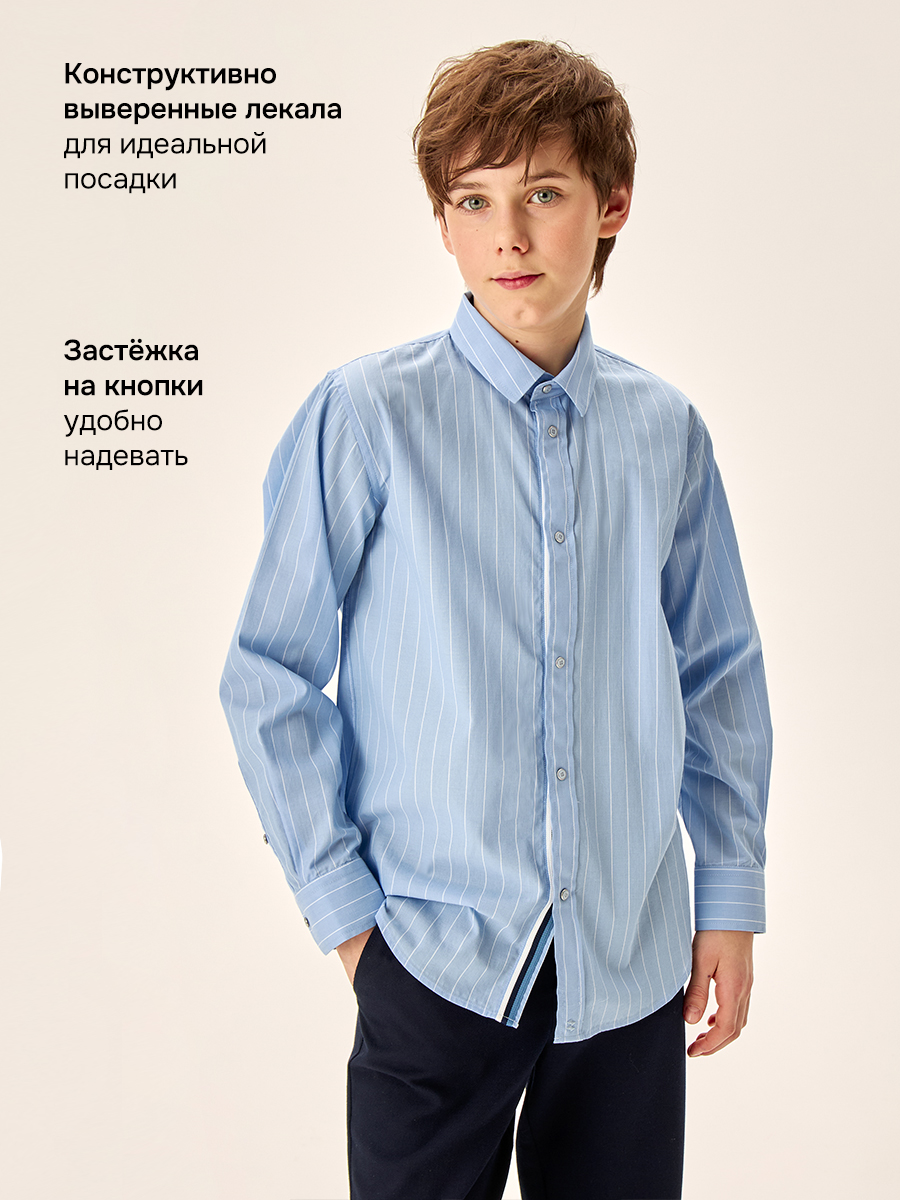 Рубашка NIKASTYLE 4ш71526 голубая полоска - фото 4