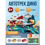 Парковка TrendToys Автотрек