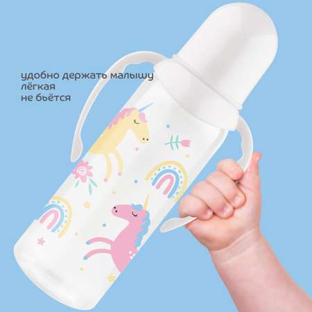 Бутылочка Lubby 250 мл в ассортименте