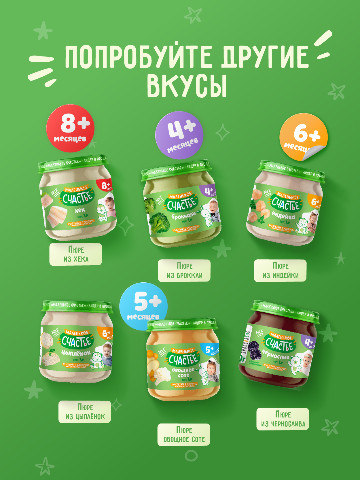 Пюре Маленькое счастье Кролик с 6 мес 80 г - фото 7