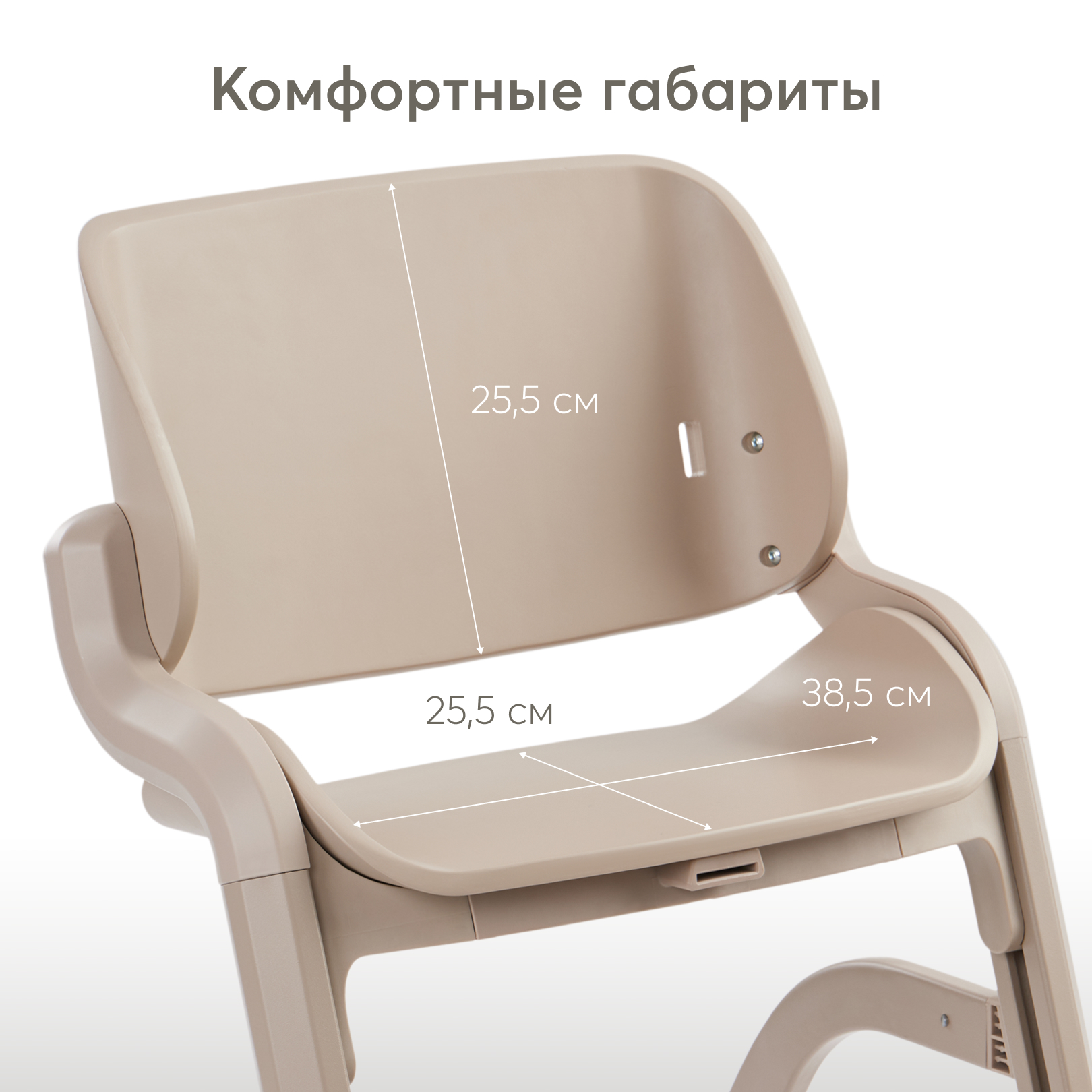 Стульчик для кормления Happy Baby Charley трансформер - фото 6