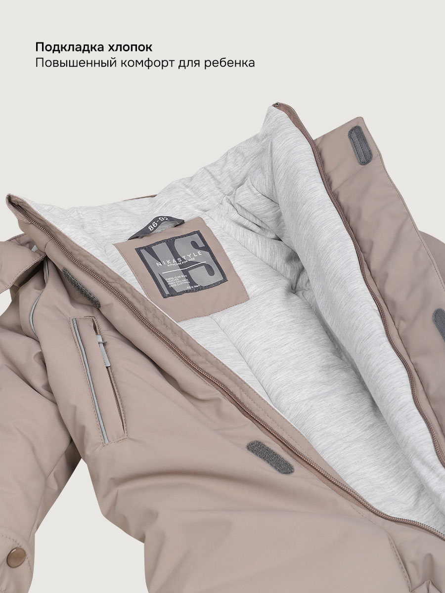 Комбинезон NIKASTYLE 8з0125 какао - фото 7