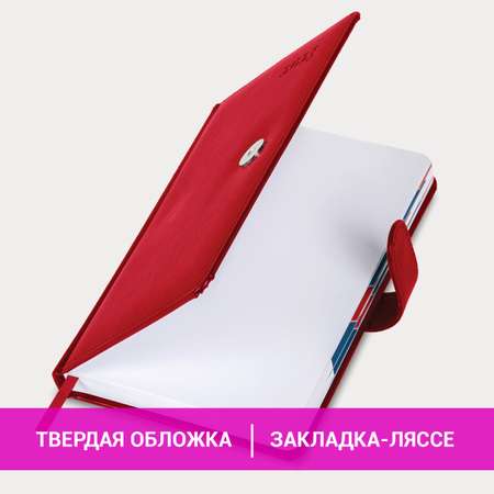 Ежедневник Galant