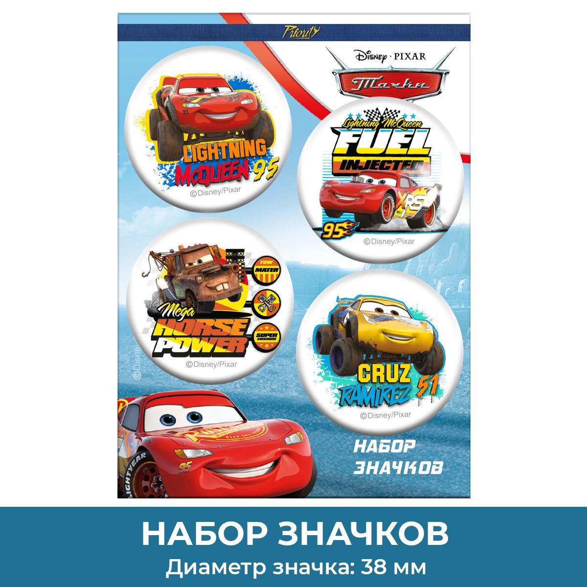 Значок PRIORITY Тачки 4 шт. - фото 1