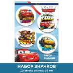 Значок PRIORITY Тачки 4 шт.