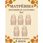 Набор для творчества Хохлома Оптом Заготовка роспись красками