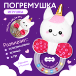 Игрушка Мякиши погремушка Единорог Лайк