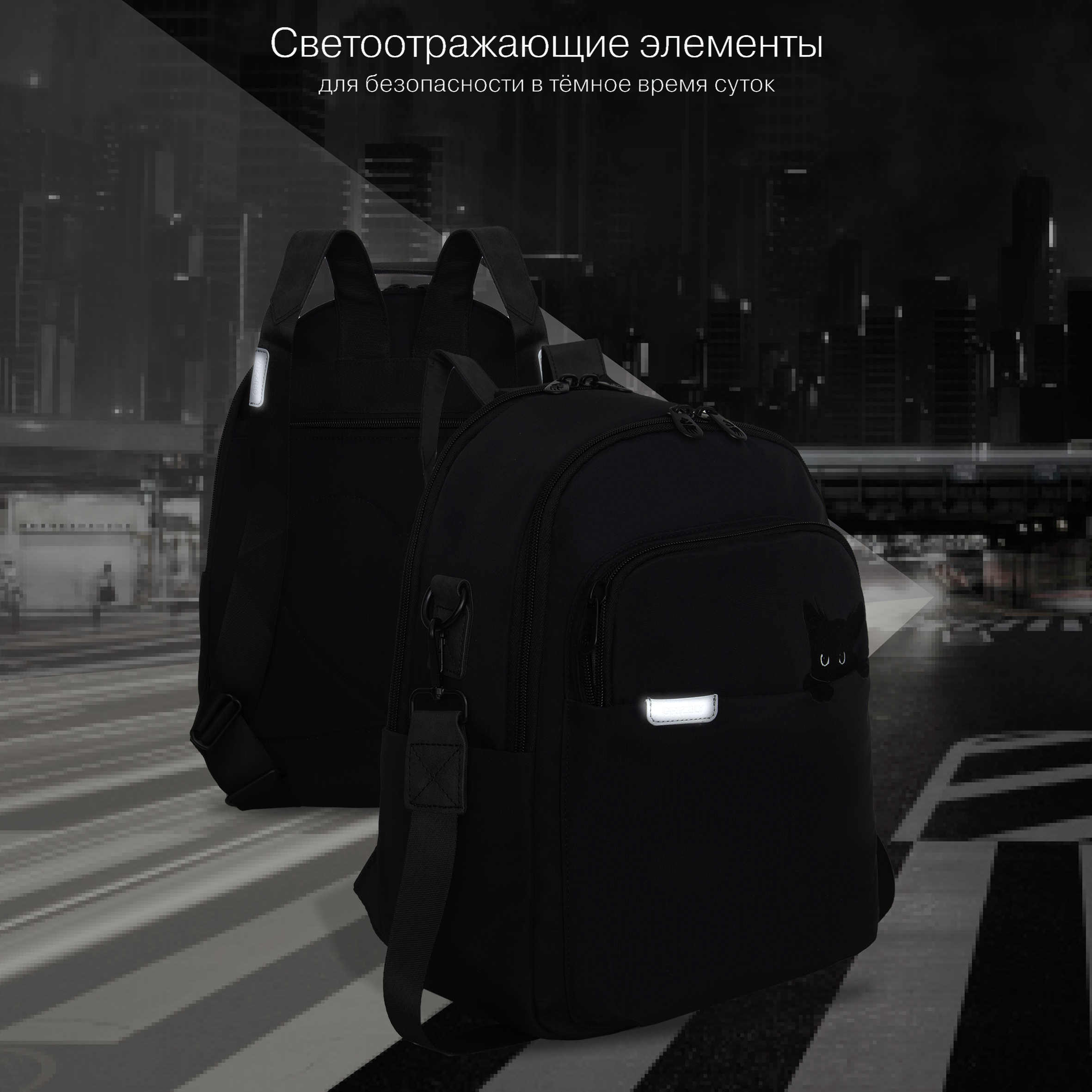 Рюкзак Grizzly для девочки - фото 11