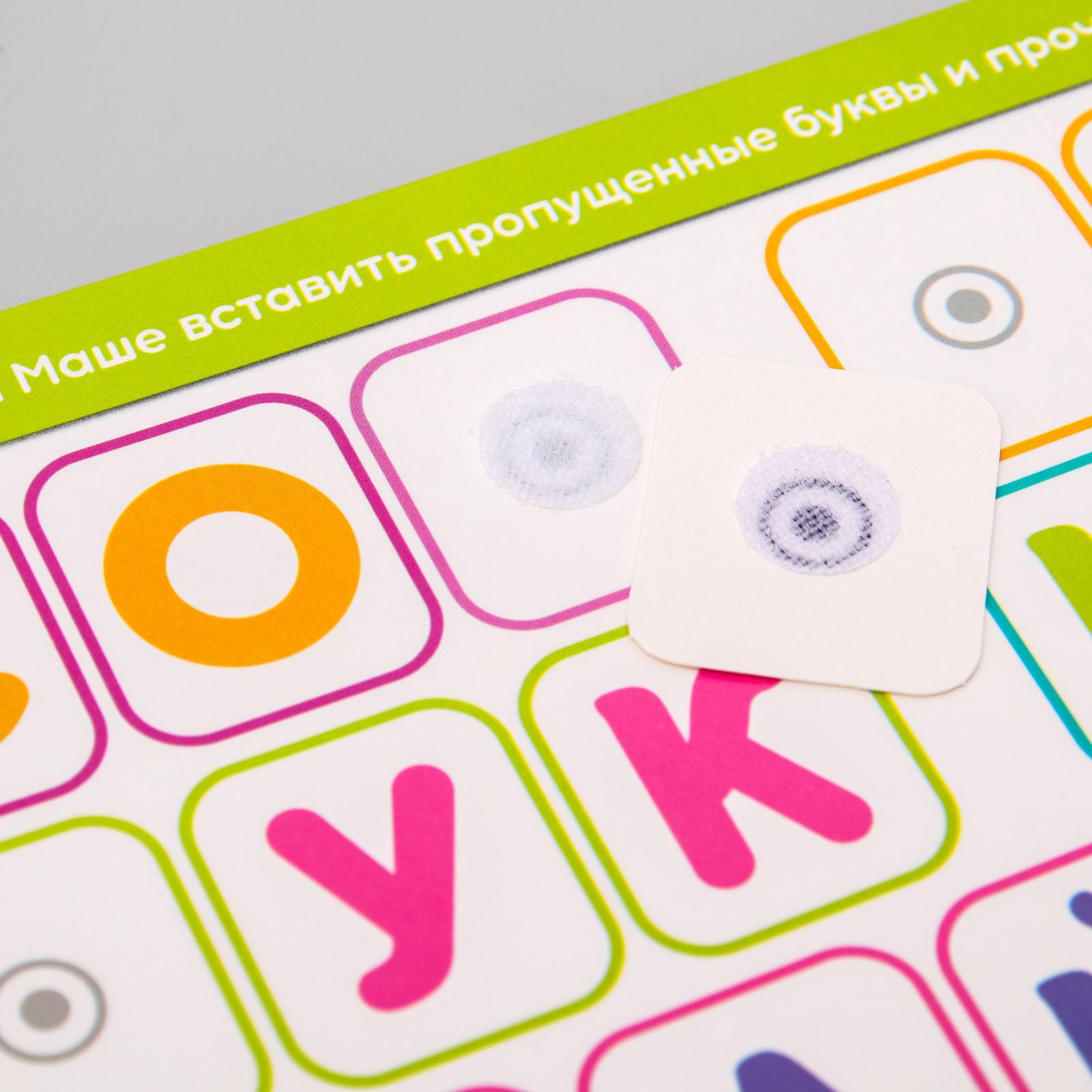 Игрушка Маша и Медведь книжка - фото 8